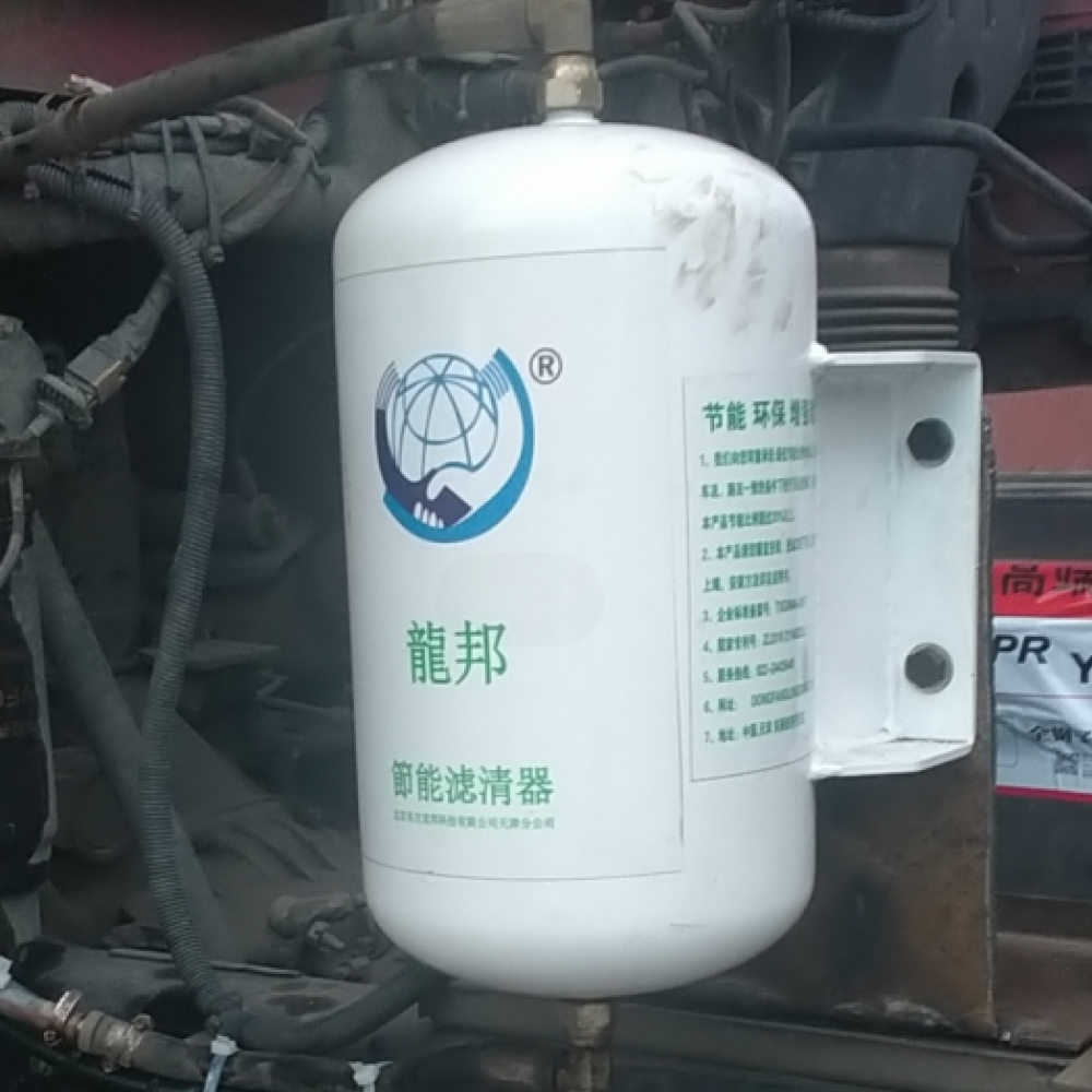 重卡汽车安装龙邦节能环保滤清器