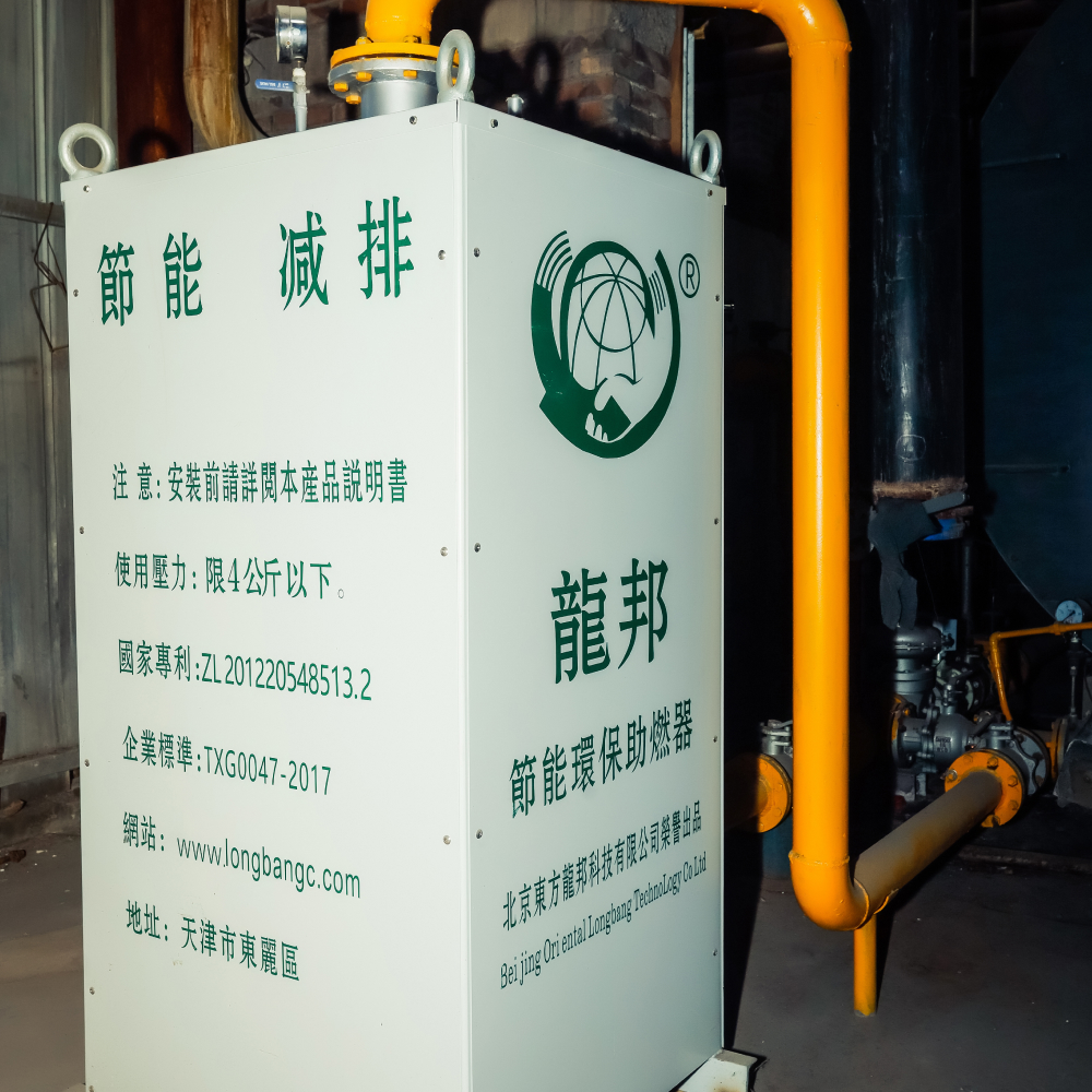 龙邦节能环保设备安装锅炉