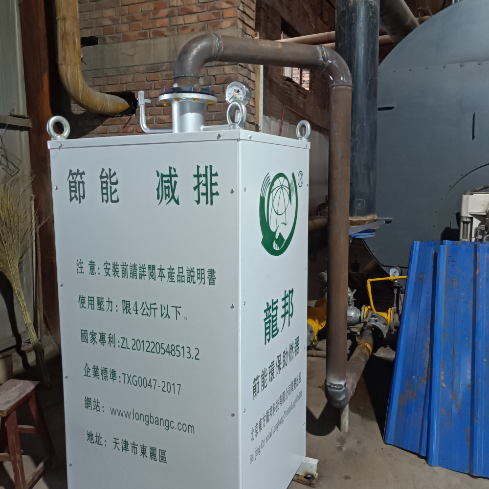 龙邦节能环保过滤器