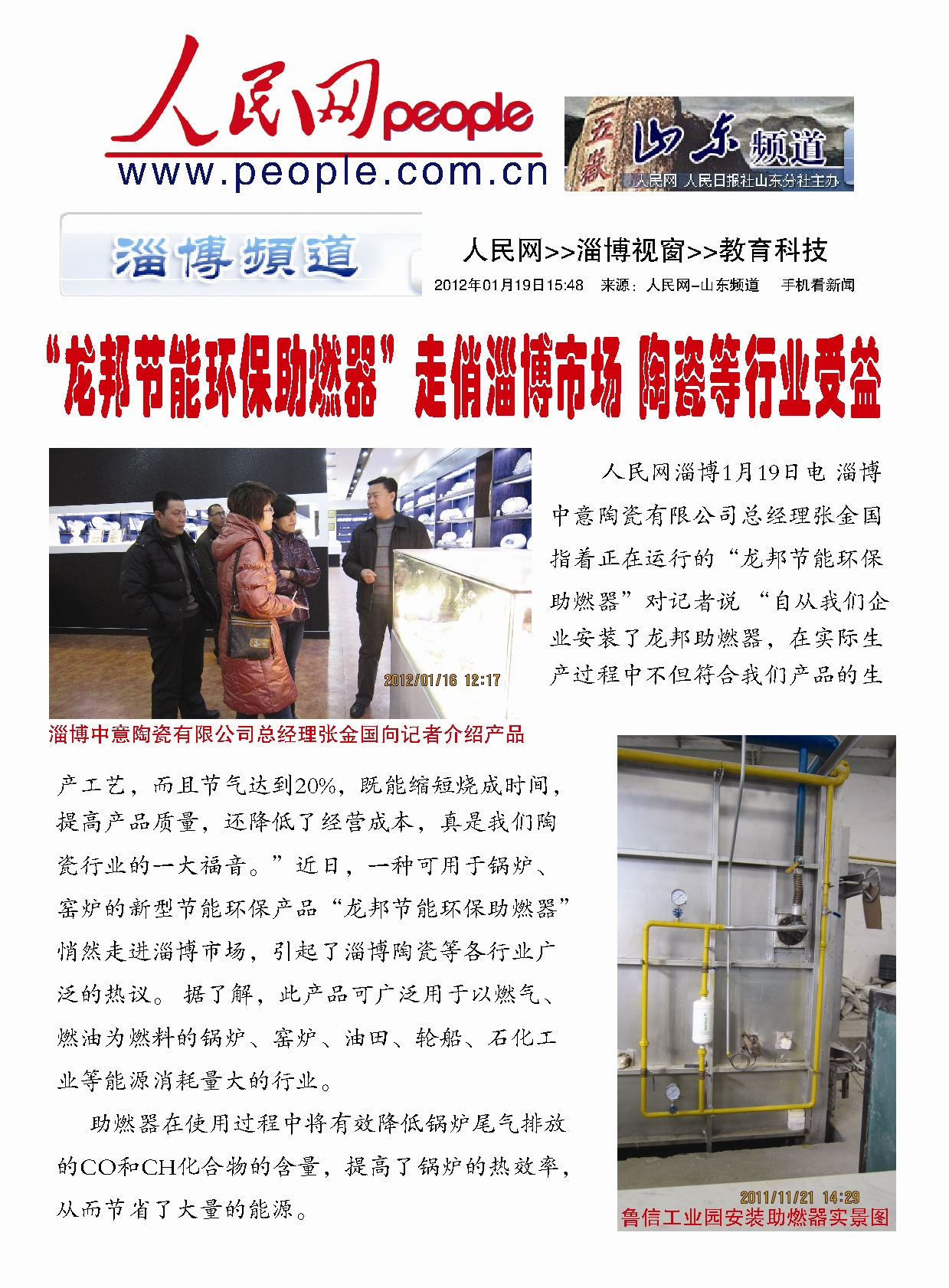 57157333.png 图片2.png