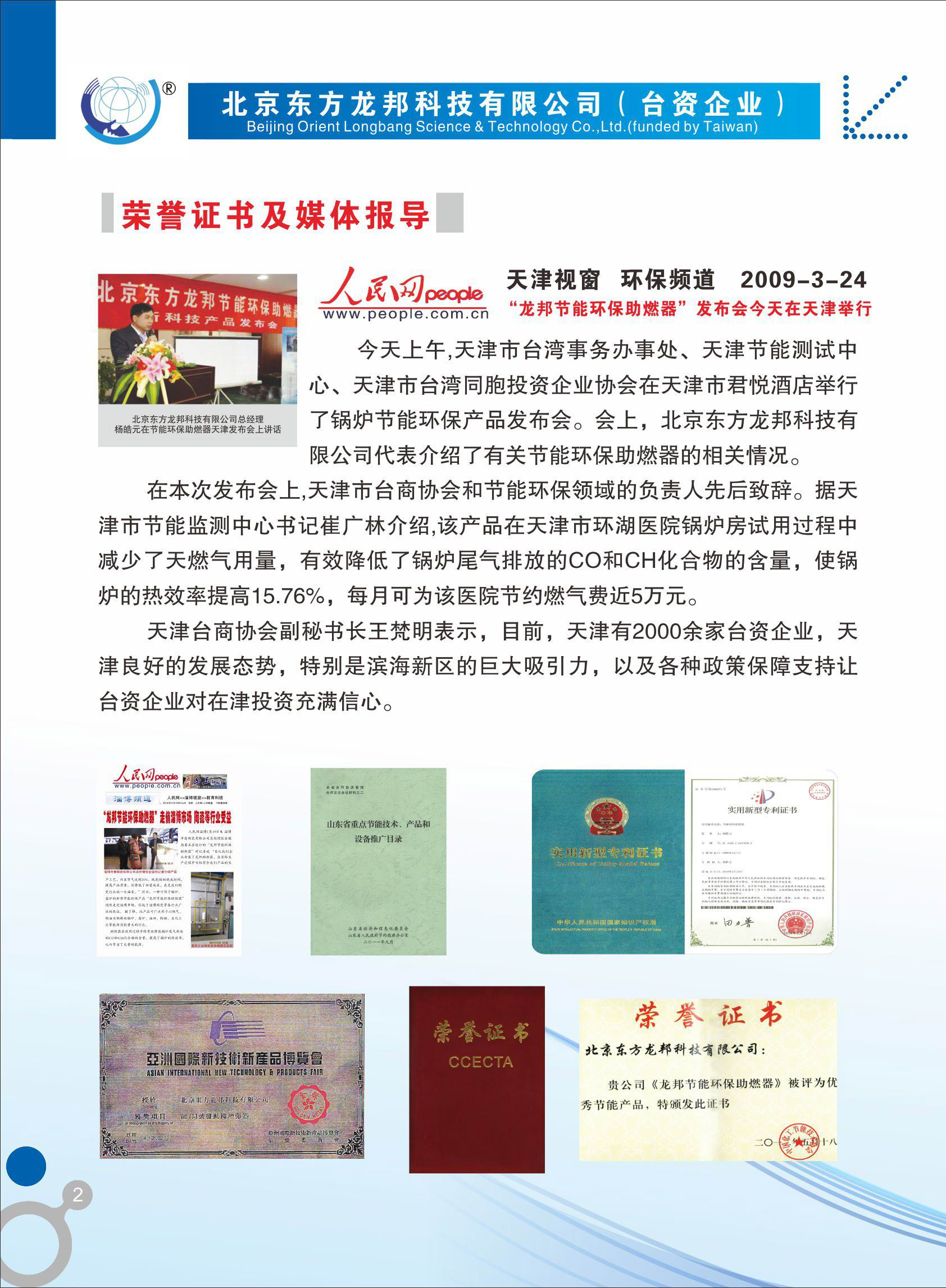 88132928.png 图片6.png