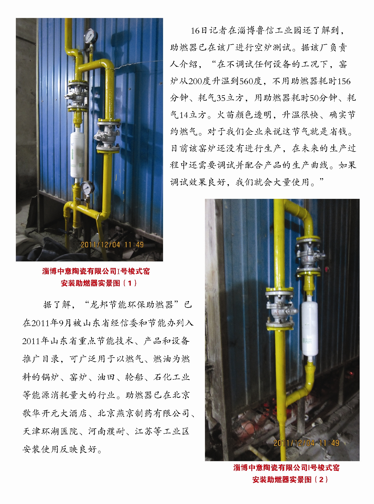 97052739.png 图片3.png