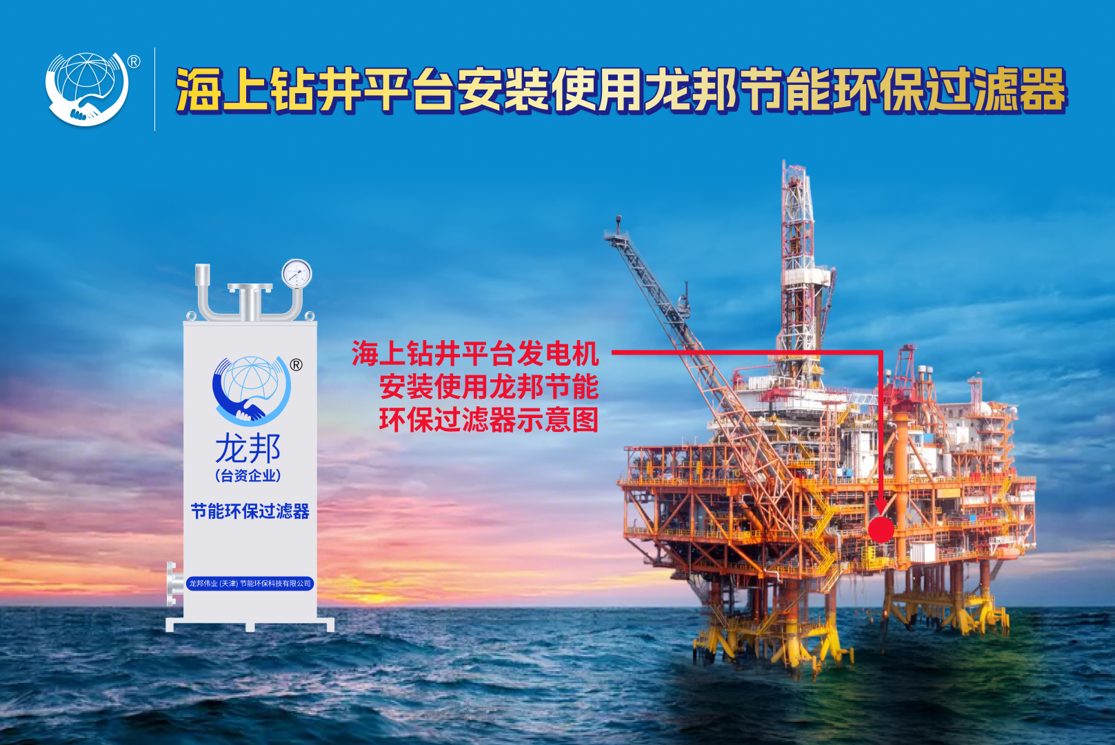 08海上钻井平台.jpg