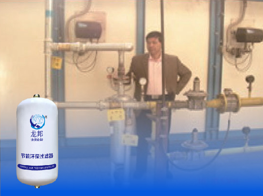 咸阳市彩虹集团公司