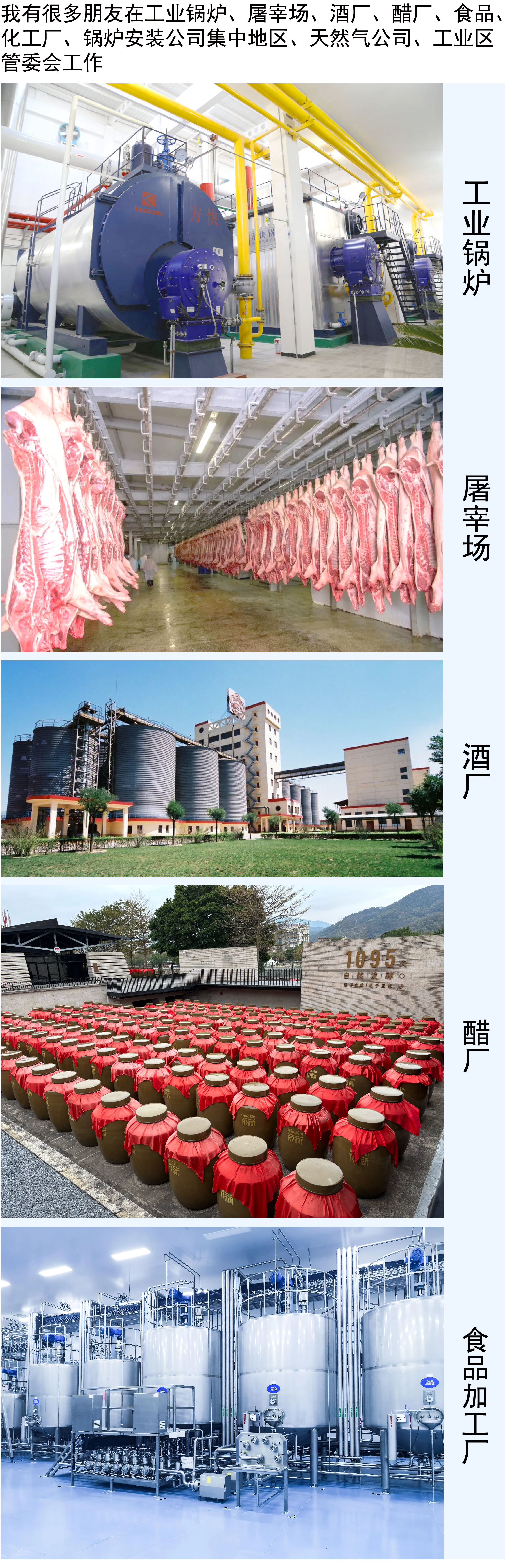 龙邦伟业（天津）节能环保科技有限公司