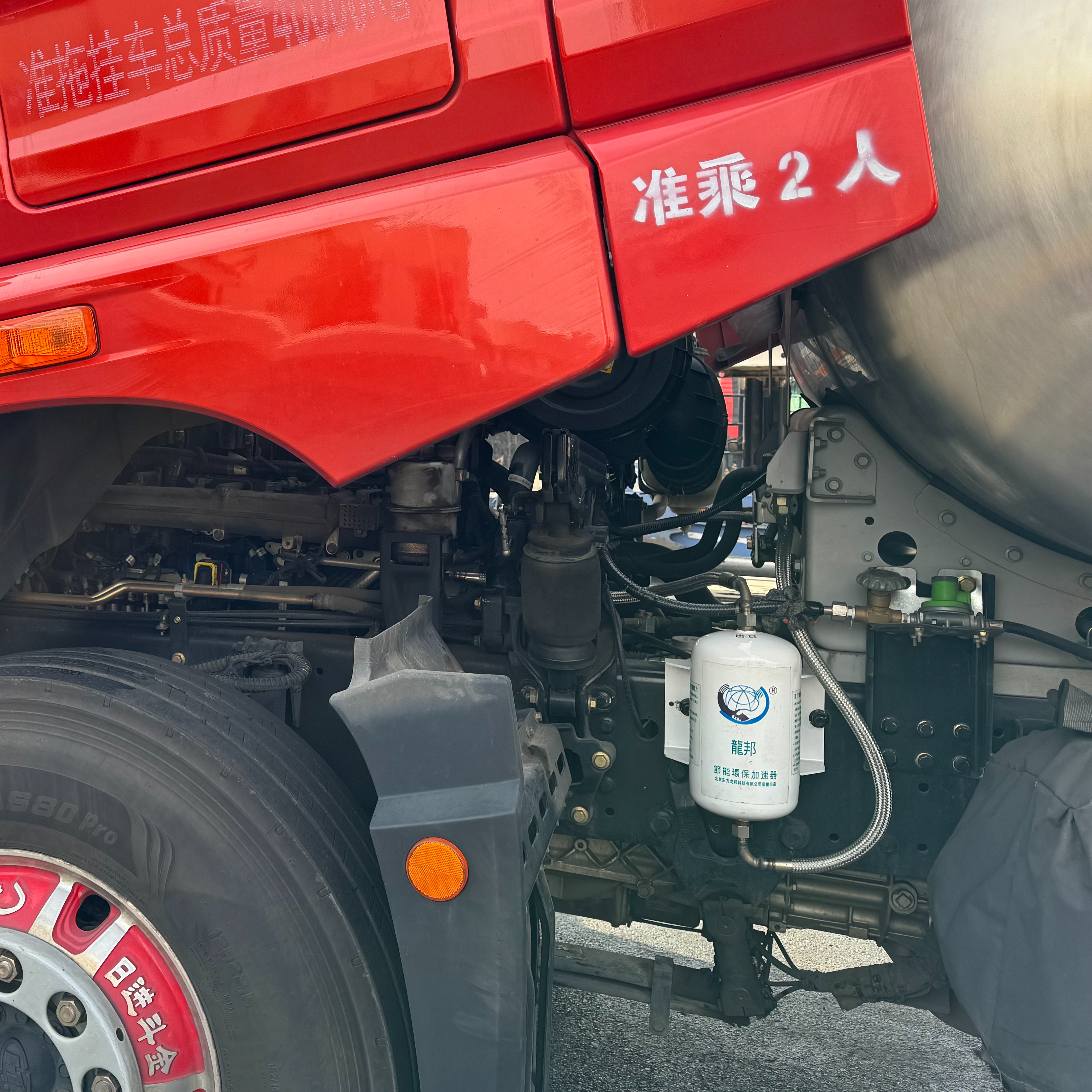 龙邦节能过滤器设备应用半挂重卡