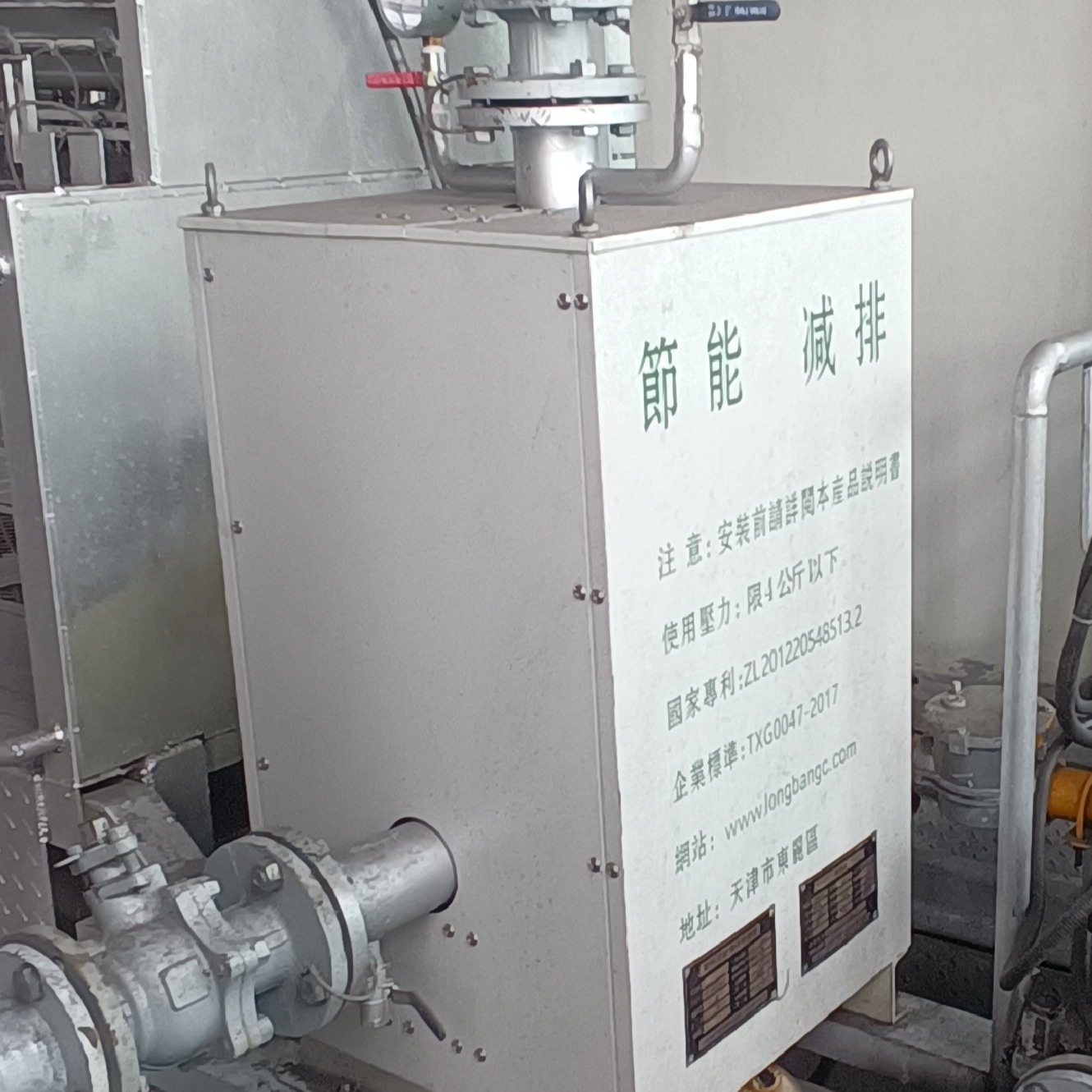 窑炉安装节能减排现场