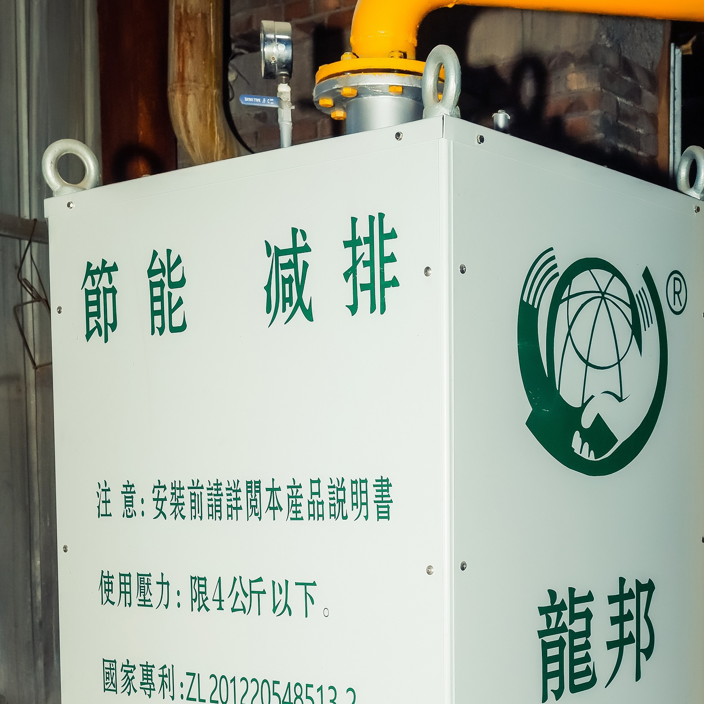 龙邦节能环保滤清器设备